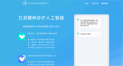 Desktop Screenshot of healai.com